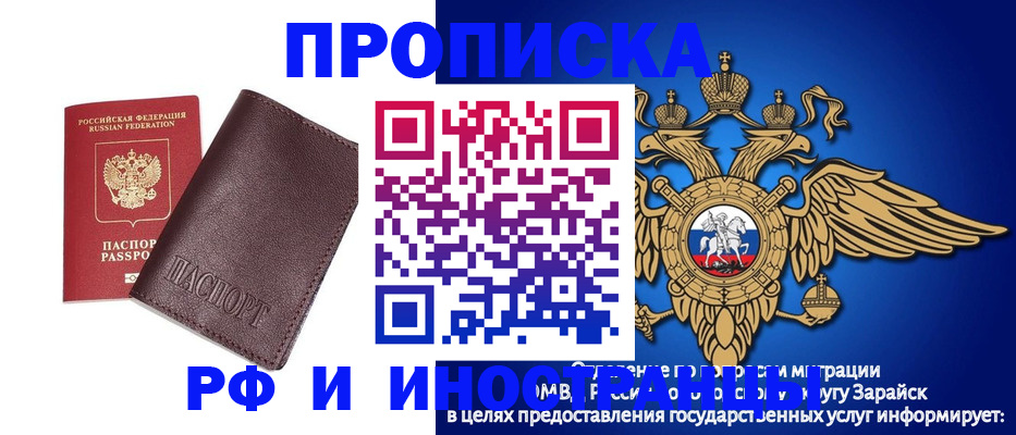 пропишу в квартире в Ноябрьске