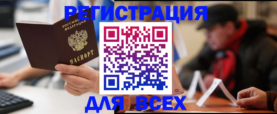 регистрация для школы в Ноябрьске